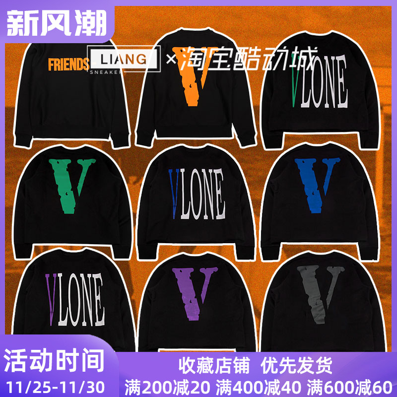 现货vlone经典黑蓝大v无帽卫衣