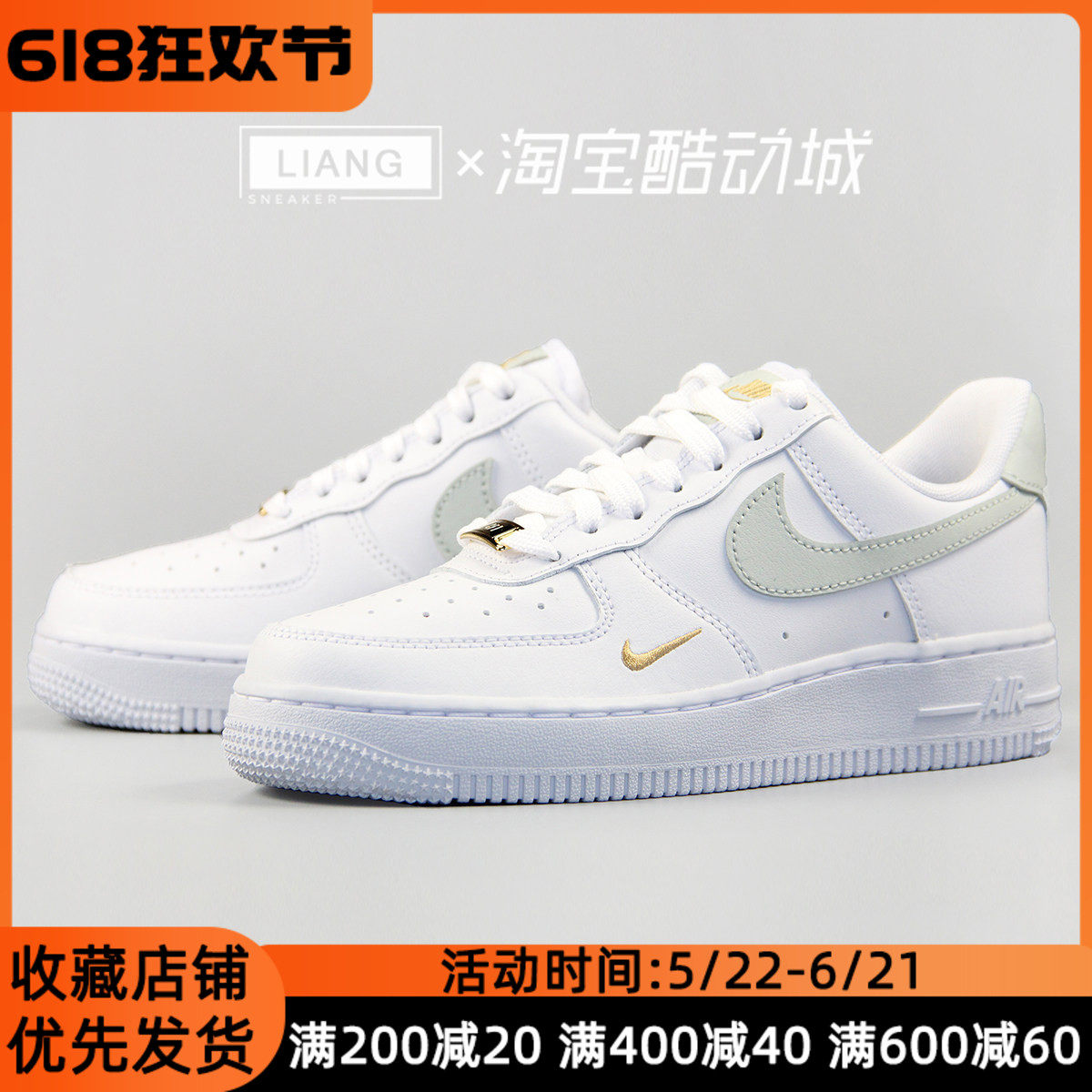 Nike耐克女子AF1百搭空军一号迷你钩低帮板鞋休闲鞋 CZ0270-106
