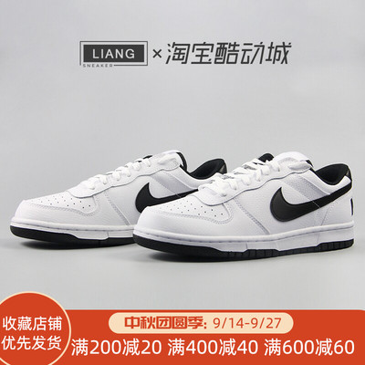 Nike耐克男子BIG NIKE LOW黑白太极低帮运动休闲板鞋 355152-109