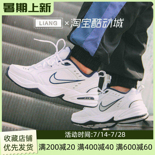 Nike耐克老爹鞋跑步鞋
