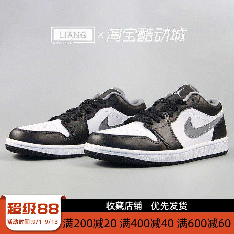 AIR JORDAN 1 LOW AJ1影子灰运动训练复古篮球鞋板鞋553558-040