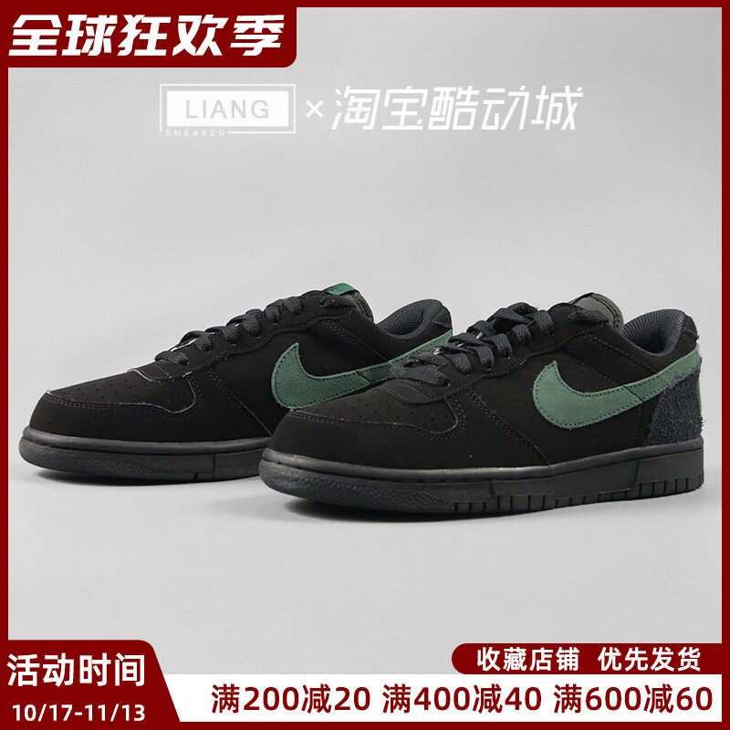 Nike耐克男子BIG NIKE LOW LUX运动低帮休闲鞋板鞋 854166-008