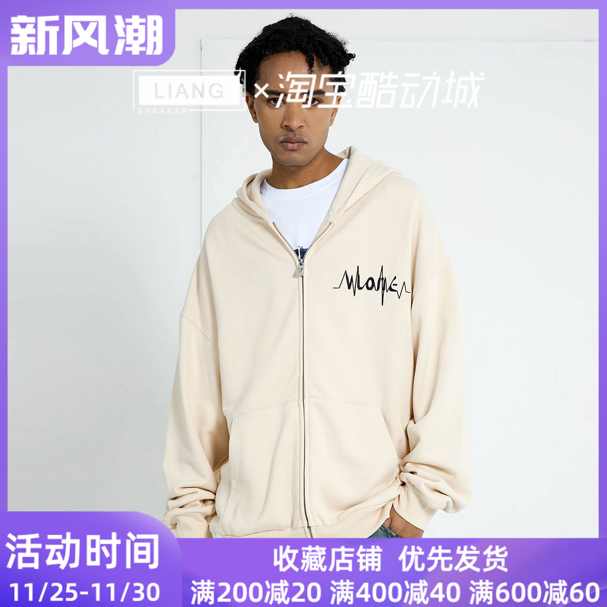 VLONE心电图刺绣发泡字母印花拉链连帽宽松卫衣 春秋 情侣款