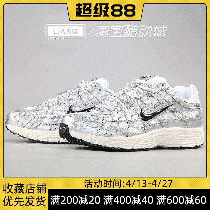 Nike耐克P-6000男子复古防滑耐磨复古液态金属银跑步鞋CD6404-105