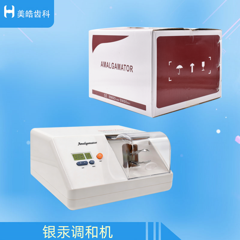 低噪音带安全盖操作便捷