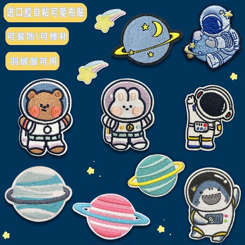 羽绒服衣服破洞修补贴