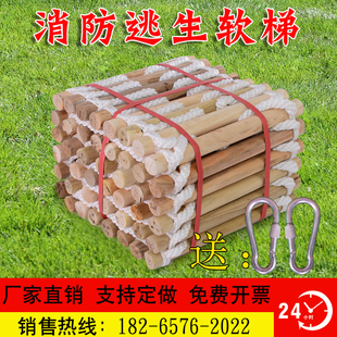 软梯绳梯消防逃生梯儿童软梯防滑软梯子家用攀爬户外登山宿舍梯