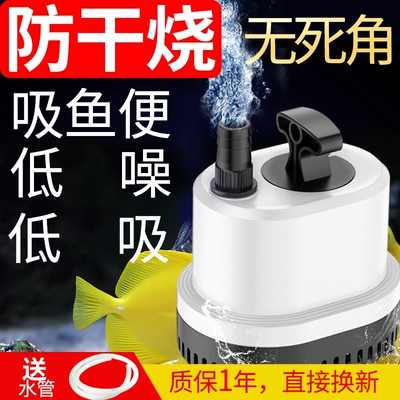 底吸潜水泵抽水泵森森循环过滤泵