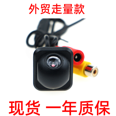 20mm草帽汽车后视摄像头倒車鏡頭Car Rear Camera 12V CCD NTSC
