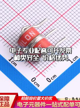 3R075TD-8气体放电管75V 20kA SIP-3-4.4mm±20%可开票