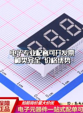 SLR0403DYA1BD 插件 LED数码管 3位0.4英寸黄色数码管 共阳极可开