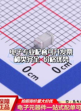 全新SMB400XM 1206 气体放电管(GDT)一站式配套 可开票