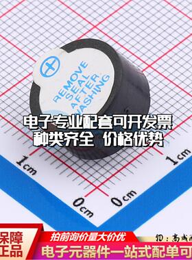 全新音频器件KPEM166 插件,D=14mm 蜂鸣器 可开票