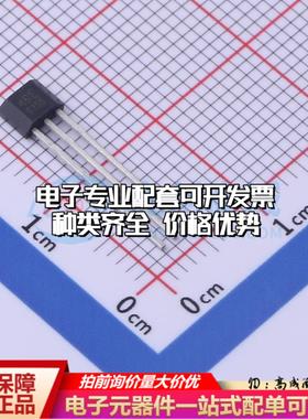 全新正品ES49ESUA TO-92S 霍尔传感器一站式配套