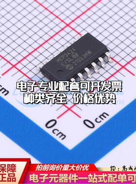 全新正品MCP3424T-E/SL SOIC-14 模数转换芯片ADC质量保证