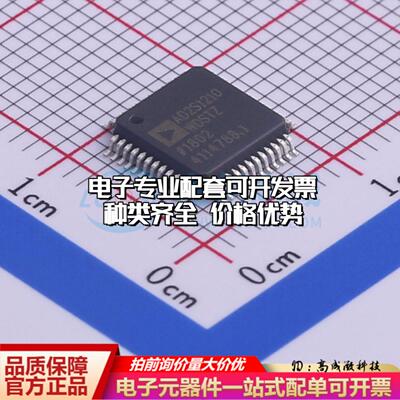 全新正品AD2S1210WDSTZ LQFP-48(7x7) ADC/DAC-专用型质量保证