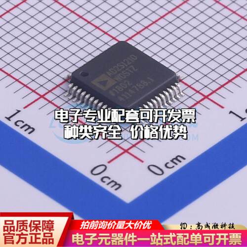 全新正品AD2S1210WDSTZ LQFP-48(7x7) ADC/DAC-专用型质量保证