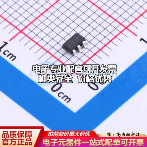 全新正品BL8568CB5ATR25 SOT-23-5 线性稳压器(LDO) 质量保证