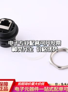 2355443-2以太网连接器2355443-2有屏蔽可开票