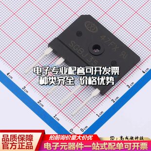 全新SGBJ3512整流桥 封装：SGBJ 耐压:1200V 电流:35A可开票