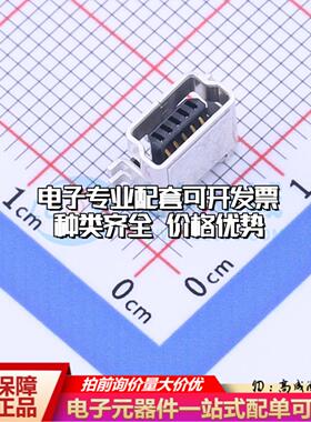 全新UX60SC-MB-5ST(80) SMD USB连接器质量保证可开票