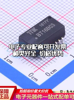 全新原装BT16B03 SMD 网口变压器特价 质量保证