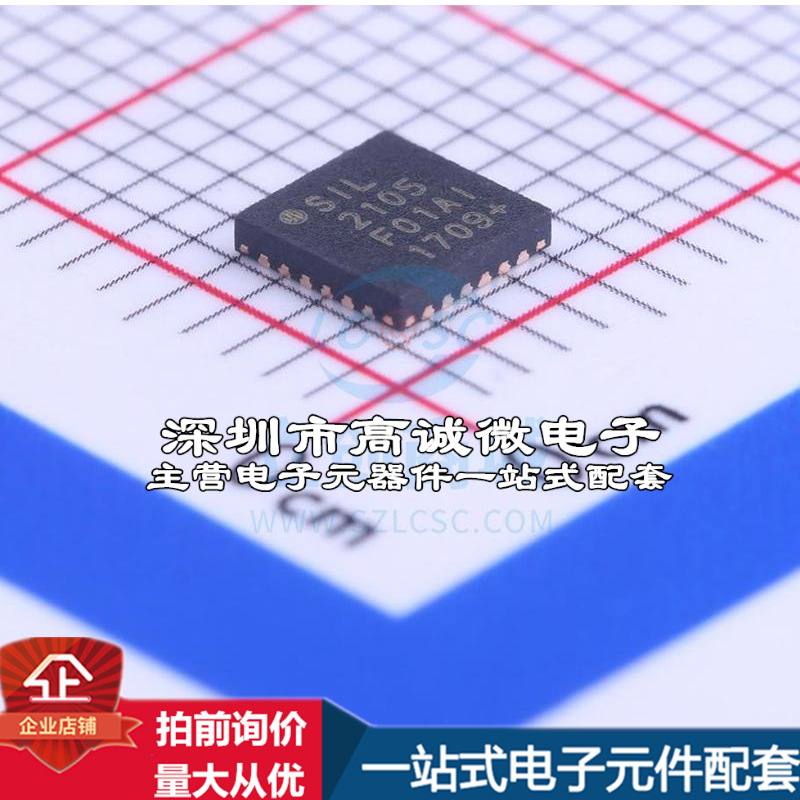 全新CP2105-F01-GMR USB芯片 CP2105-F01-GMR质量保证