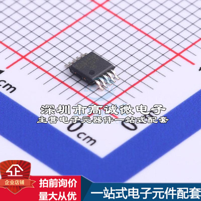 全新FSUSB30MUX USB芯片 FSUSB30MUX质量保证