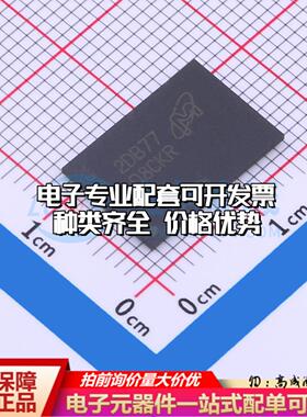 存储器MT53E1G32D2FW-046 IT:B TR TFBGA-200(10x14.5) 翻新