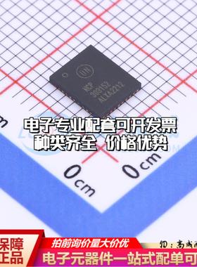 全新正品NCP303152MNTWG PQFN-39(5x6) 栅极驱动IC 质量保证