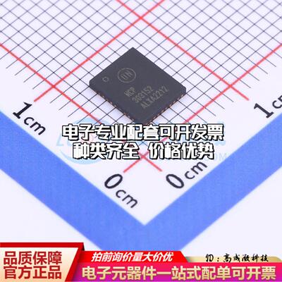 全新正品NCP303152MNTWG PQFN-39(5x6) 栅极驱动IC 质量保证