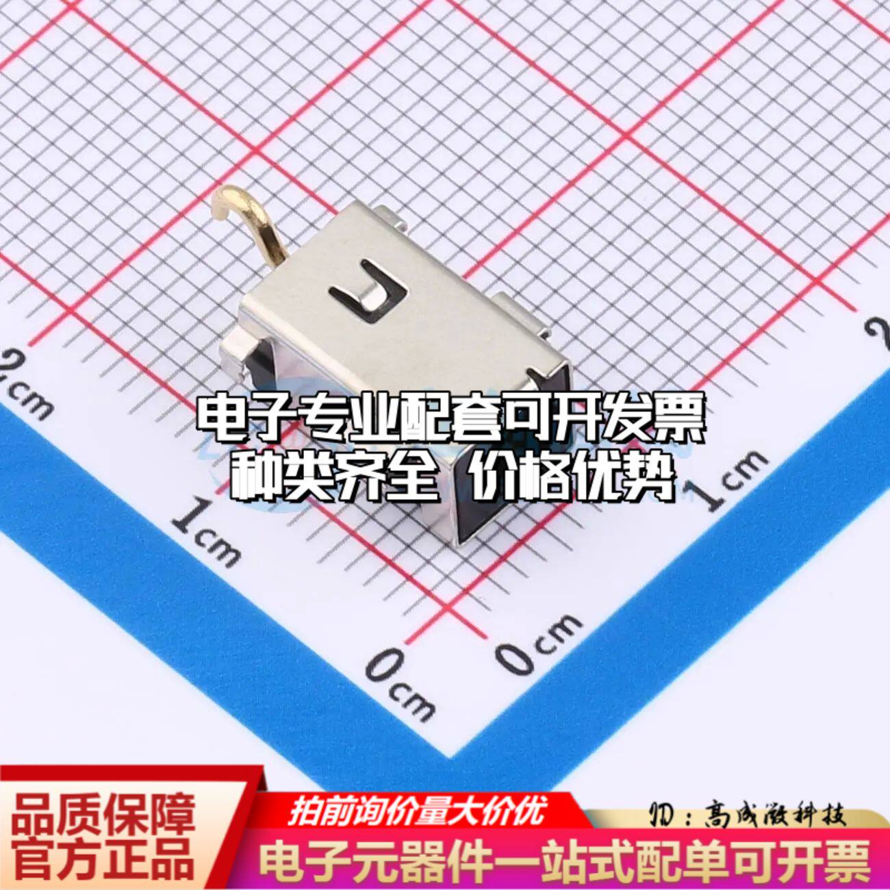 全新9CN5110BEEB插件 DC电源连接器面板安装可开票