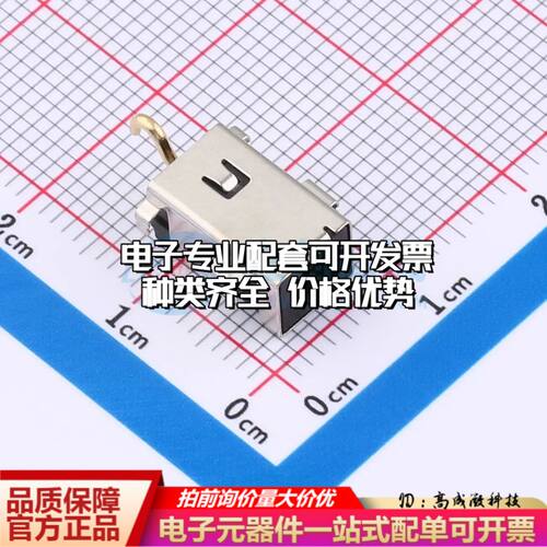 全新9CN5110BEEB插件 DC电源连接器面板安装可开票