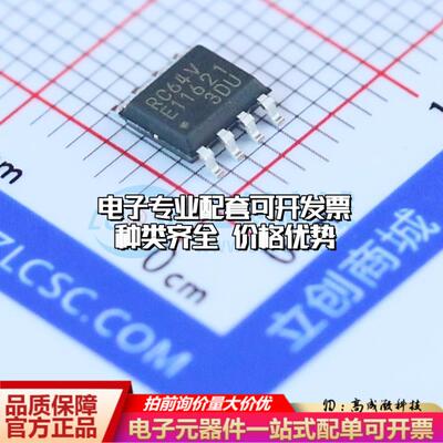 全新正品MB85RC64VPNF-G-JNERE1 SOIC-8-150mil 铁电存储器(FRAM)