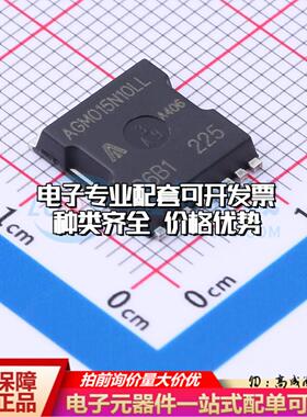 场效应管AGM015N10LL TOLL-8L 全新原装(MOSFET)可开票