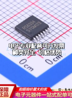 全新正品 RS6334XQ 运算放大器TSSOP-14 四路可开票
