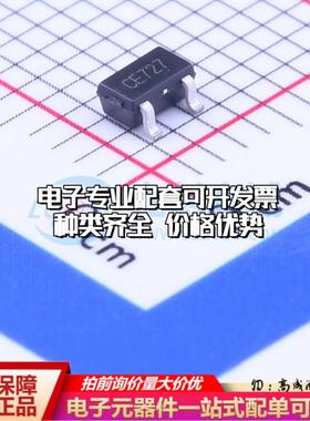 全新原装FD2H003BYR-G1 SOT-23-3L 霍尔传感器 质量保证