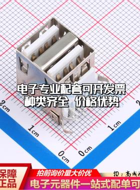 全新XDUF-0421-10 插件 USB连接器质量保证可开票
