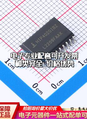全新正品HIP4020IBZ SOIC-20-300mil 栅极驱动IC 质量保证