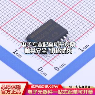 全新正品W25Q256JWFIQ SOIC-16-300mil NOR FLASH质量保证