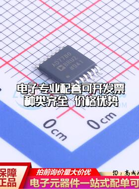 全新正品AD7780BRUZ-REEL TSSOP-16 模数转换芯片ADC质量保证