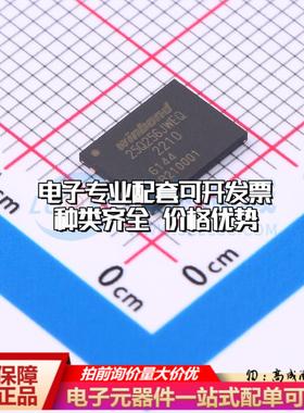 全新正品W25Q256JWEIQ WSON-8-EP(6x8) NOR FLASH质量保证