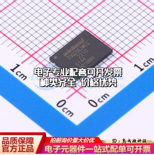 全新正品W25Q256JWEIQ WSON-8-EP(6x8) NOR FLASH质量保证