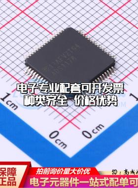 全新正品ADS1178IPAPR HTQFP-64(10x10) 模数转换芯片ADC质量保证