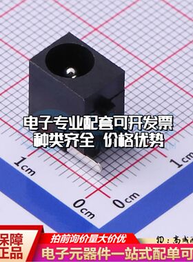 全新DC-0360-2.0插件 DC电源连接器弯插6mm可开票
