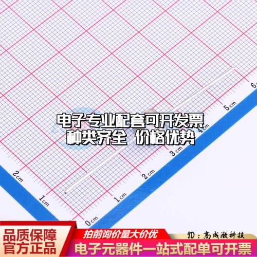 全新2R090PL-8 插件,D8xL6mm 气体放电管(GDT)一站式配套 可开票