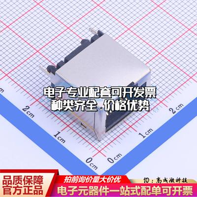 MJ88C-B111-HP4-P以太网连接器直插 不带LED直插可开票