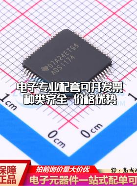 全新正品ADS1174IPAPT HTQFP-64(10x10) 模数转换芯片ADC质量保证