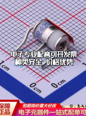全新DG3R420LFS 插件,5x7.6mm 气体放电管(GDT)一站式配套 可开票