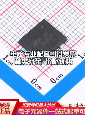 全新TTR8MF整流桥 封装：TTF 耐压:1000V 电流:8A可开票